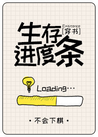 豪门小公主：Reset千金归来